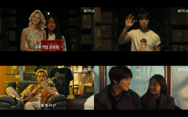 파반느의 티저 포스터와 예고편이 공개됐다. /넷플릭스