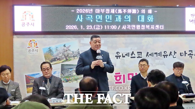 모두발언을 하고 있는 최원철 공주시장. /김형중 기자