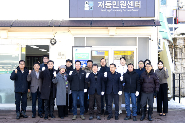 저동민원센터 사무실 이전을 기념하는 현판식 참석자들이 기념사진을 찍으며 파이팅을 외치고 있다. /울릉군