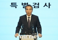  공수처, '통일교 편파 수사' 의혹 민중기 특검 압수수색