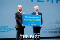  애터미, 자카르타 국제대학 기숙사 건립비 10억 원 기부