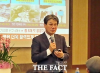  김돈곤 청양군수 