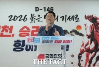  '6·3 지방선거' 앞두고 인천시장 여야 후보군 윤곽