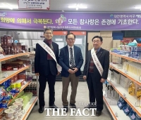  홍주의 조합장·조갑연 동문회장, 대전행복나눔푸드마켓 명예점장 위촉