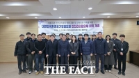  대전시설관리공단, 광역 환경공기업 안전관리협의체 발족