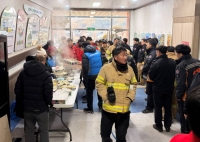  광양시자원봉사센터, 옥곡 산불 진화 현장에 '모두애 밥차' 지원