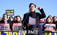  張 단식 종료에…국힘, 주말부터 '쌍특검 호소' 대국민 투쟁 돌입