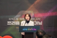  국립중앙과학관, 교과서 밖 물리 가르치는 '피직스 랩' 개관