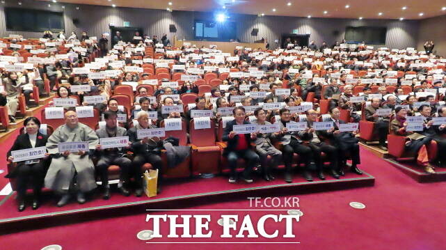 최민호 세종시장의 출판 기념 토크콘서트가 24일 오후 세종문화예술회관에서 열린 가운데 참석자들이 포퍼먼스를 펼치고 있다. /김형중 기자