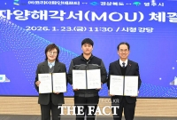  농업도시 영주에 제조업 큰손 왔다…300억 규모 건강기능식품 공장 신설