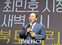  최민호 세종시장, '부부에게 보내는 월요 이야기' 출판 기념 토크콘서트 성료