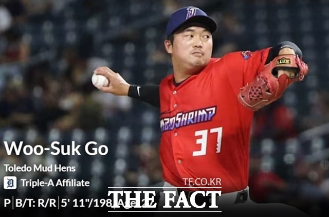 고우석은 2026시즌도 마이너리그에서 출발한다. 3년 째 마이너리그 생활이다. 목표는 단 하나. 메이저 마운드에 서는 것이다. /구단 홈페이지