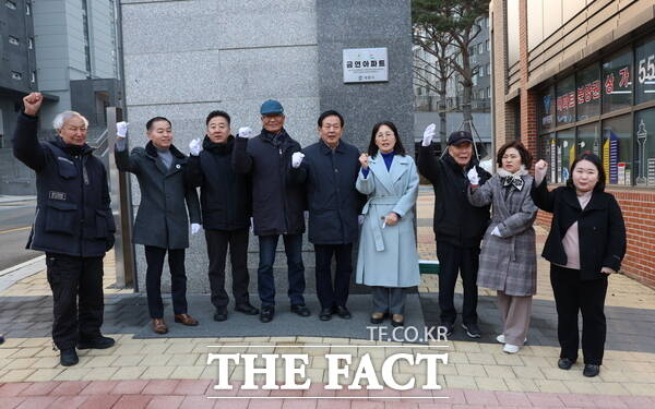 계룡시는 23일 두마면에 위치한 한라비발디 더 센트럴 아파트에서 제5호 공동주택 금연아파트 지정 현판식을 가졌다. /계룡시