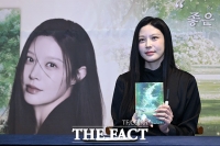  조국 대표 딸 조민, 신간 에세이 출간하며 팬들과 소통 [TF사진관]