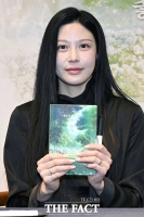  조국 대표 딸 조민, 두 번째 에세이 출간 [포토]