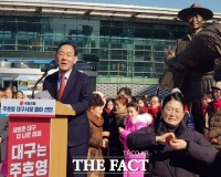  주호영 국회부의장, 박정희 동상 앞에서 대구시장 출마 선언
