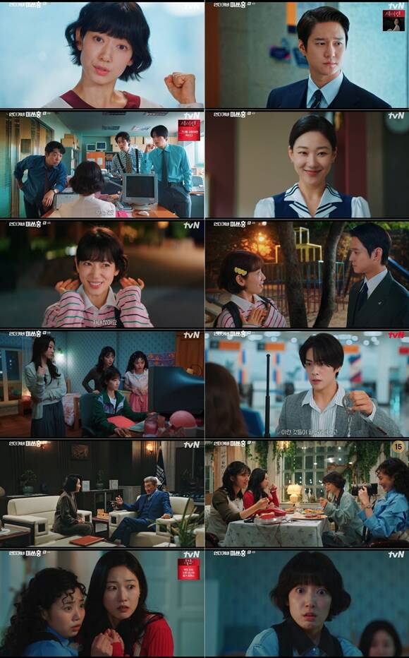 배우 박신혜 주연의 tvN 토일드라마 언더커버 미쓰홍이 4회 만에 7%대 시청률을 돌파하며 자체 최고 시청률을 경신했다. /tvN 방송화면 캡처