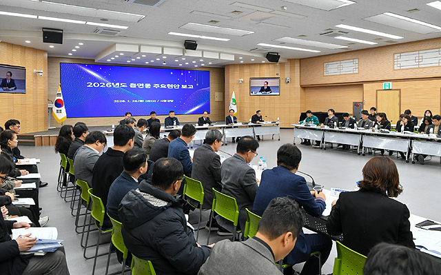 엄태현 영주시장 권한대행이 보고회를 주재 하고 있다. /영주시