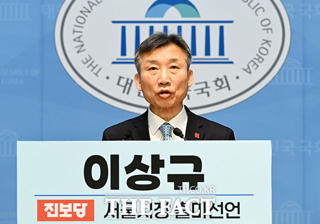 이상규 전 의원이 26일 오전 서울 여의도 국회 소통관에서 기자회견을 열고 서울시장 출마 선언을 하고 있다. /국회=남용희 기자