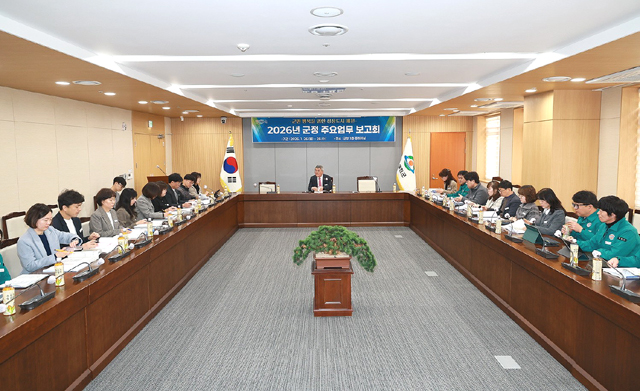 26일 예천군이 김학동 군수 주재로 2026년도 군정 주요 업무 보고회를 열고, 부서별 핵심 사업을 점검했다. /예천군
