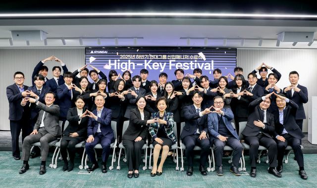 현대그룹은 지난 23일 서울 종로구 연지동 사옥 H-스타디움에서 지난해 하반기에 입사한 신입 매니저 교육수료식을 개최했다. /현대그룹
