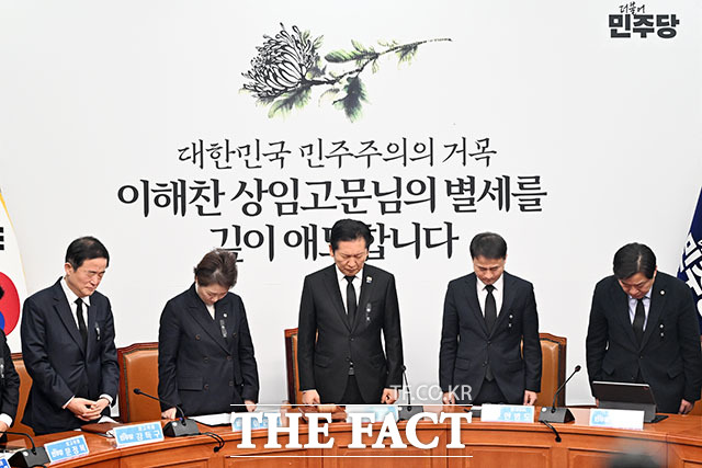 정청래 더불어민주당 대표와 지도부가 26일 오전 서울 여의도 국회에서 열린 최고위원회의에서 묵념을 하고 있다./국회=남용희 기자