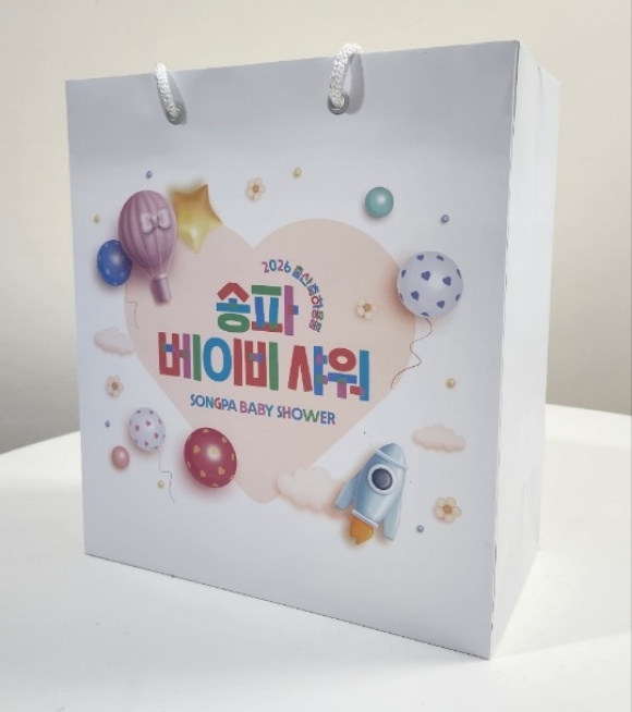 송파구가 올해 출생아를 대상으로 송파베이비샤워 사업을 시작했다. /송파구