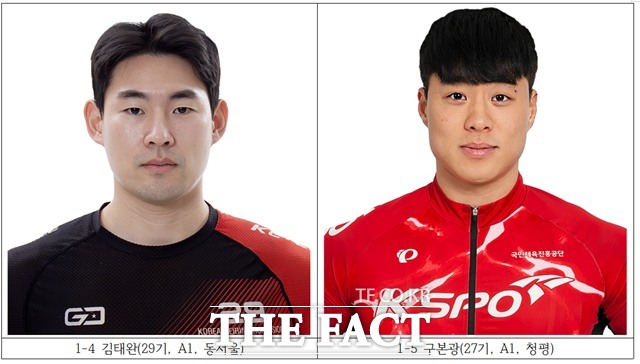 김태완(29기, A1, 동서울) 구본광(27기, A1, 청평)