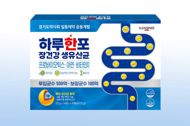 일동제약이 경기도약사회와 공동 개발한 하루한포 장건강 생유산균을 출시했다고 26일 밝혔다. 일동제약의 하루한포 장건강 생유산균 /일동제약