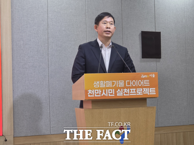 권민 서울시 기후환경본부장은 26일 열린 서울시 생활폐기물 다이어트 천만시민 실천 프로젝트 기자설명회를 진행하고 있다. /정소양 기자