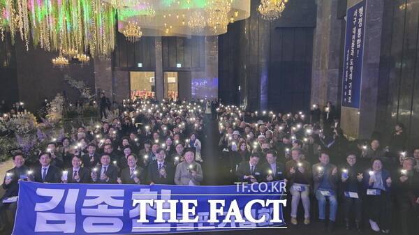 김종천 전 대전시의회 의장이 25일 저서 김종천의 경청과 소통 그리고… 출판기념회를 개최했다. /정예준 기자