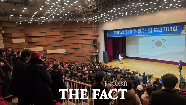 전명자 전 대전시 서구의회 의장이 25일 배재대학교 국제교류관 아트컨벤션홀에서 저서 멈출 수 없는 길 출판기념회를 개최했다. /정예준 기자