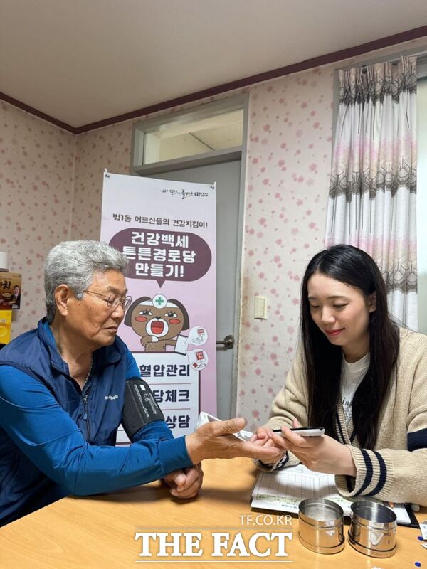 대전시 대덕구 법1동 직원이 26일 경로당을 방문해 어르신을 대상으로 혈당 측정 등 기초 건강 상태를 확인하며 건강상담을 진행하고 있다. /대덕구