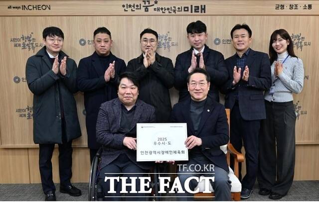 유정복 인천시장애인체육회장(앞줄 오른쪽 첫 번째)이 26일 인천시청 접견실에서 최의순 인천시장애인체육회 사무처장을 면담하고 참석자들과 기념 촬영을 하고 있다. /인천시