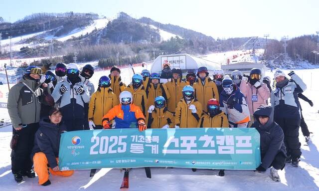 우미희망재단은 대한장애인체육회와 함께 지난 19일부터 23일까지 강원도 평창 알펜시아 리조트 일대에서 기초 종목 동계 스포츠 캠프(이하 우미점프업)를 개최했다고 26일 밝혔다. /우미희망재단