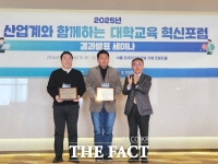  대전테크노파크, 산학 협력 기반 대학교육 혁신 공로 인정