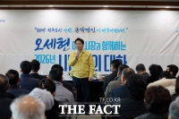  아산시, 송악면서 '시민과의 대화'…청정 관광자원 활용 방안 공유