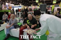  충남도, 베를린서 '금산 인삼' 가능성 확인…유럽 수출 기대감