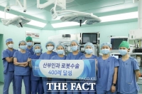  전북대병원, 산부인과 로봇수술 400례 돌파