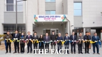  충남도교육청, 따뜻한 보금자리 '온누리채' 개소식 개최