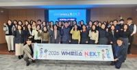 NH농협은행 경북본부, '2026 경북 WM로드쇼' 개최