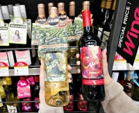  CU, 스페인 와이너리 쿠네 콜라보 '음mmm! 베르데호' 출시