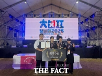  충남도립대 호텔조리제빵학과, '제1회 청불페 요리 챔피언십'서 최우수상