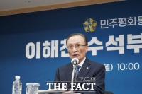  중소기업계, 이해찬 별세에 애도…