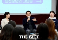  유정복 인천시장, 청년 아르바이트 참가자들과 '소통의 장' 마련