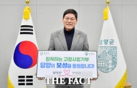  담양군, 보성군과 '고향사랑기부제 상호기탁' 추진