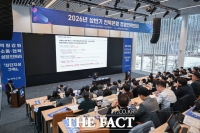  전북은행, 2026년 상반기 경영전략회의 개최