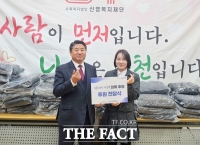  송촌트라이 아울렛, 대덕구노인종합복지관에 겨울코트 후원