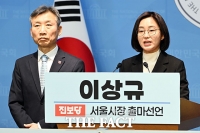  이상규 전 의원 소개하는 김재연 진보당 상임대표 [포토]