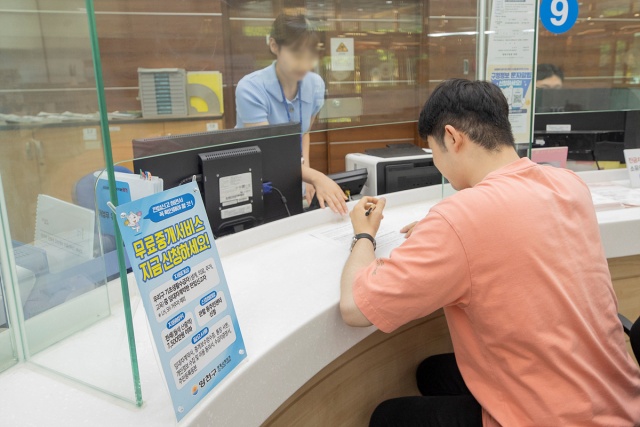 양천구청이 저소득 주민에게 무료중개서비스 지원사업을 안내중인 모습. /양천구